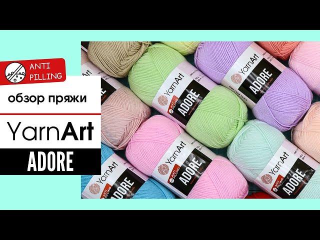 НОВИНКА  Обзор пряжи YARNART ADORE. Качественный анти-пиллинг акрил