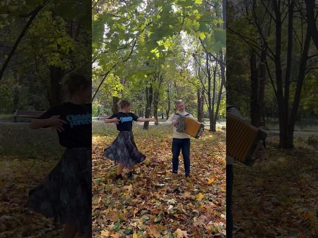 Золотая осень с Цыганочкой и пляской