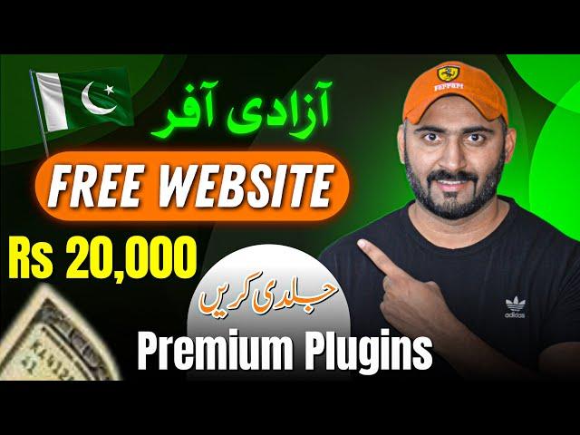 Free Website offer is Back | Best Hostinger Website for Free with 90sMentor