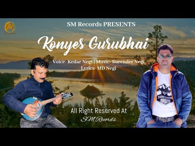 Konyes Gurubhai | Latest Kinnauri Song | Kedar Negi | Surender Negi | SM Records Shimla