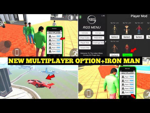 New Multiplayer Option Cheat Code in Indian Bike Driving 3D | RGS Menu+Iron Man | Harsh in Game