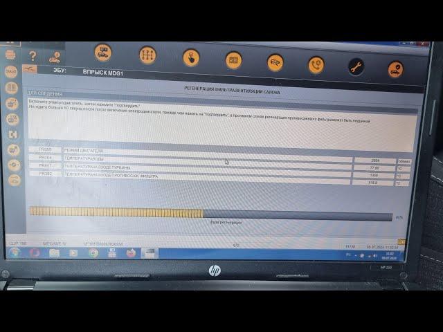 Забился сажевый фильтр Рено Меган4 1.5 dCi. Принудительный прожиг DPF c помощью CanClip.