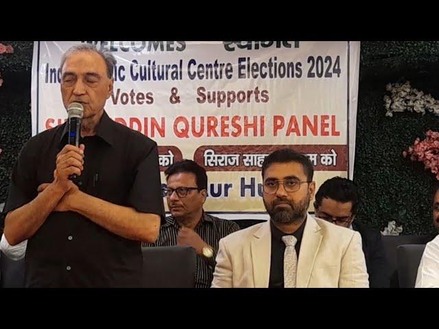 SIRAJUDDIN QURESHI | IICC ELECTION 2024 | SIRAJUDDIN QURESHI'S PANEL INDIA ISLAMIC CULTURE CENTER