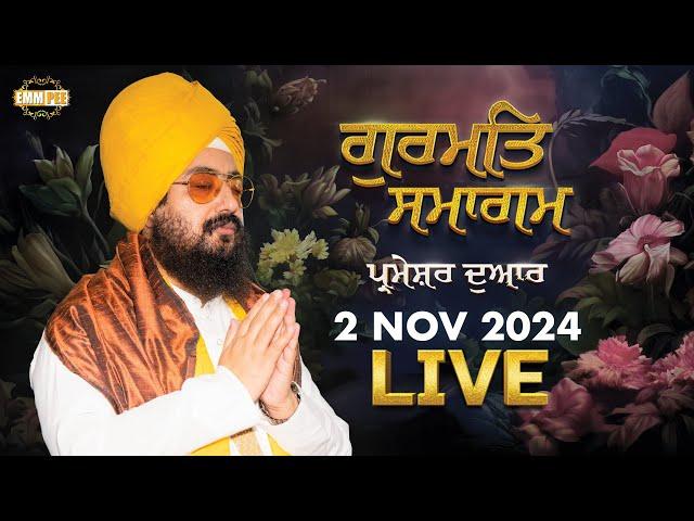 Dhadrianwale Live from Parmeshar Dwar | 2 Nov 2024 | Emm Pee