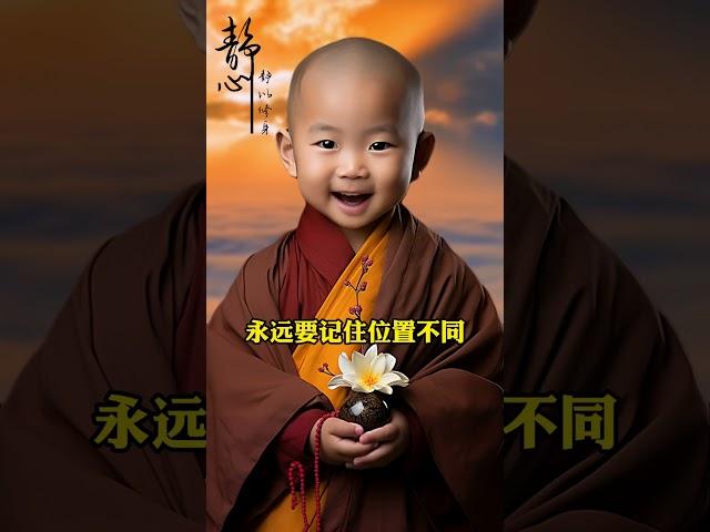 【国学智慧精粹】 师父说，这个世界上最愚蠢的行为就是，不停的跟别人讲道理。就算你是对的，也不必要证明...  #曾仕强 #国学 #传统文化 #中国传统文化 #中华文化 #人生智慧 #人生哲理 #人生