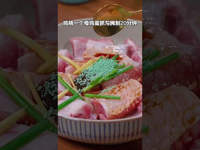 椒盐排骨美食教程 美食分享 抖音美食推荐官