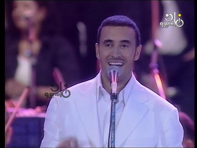 كاظم الساهر + فرقة شعبية - عيد وحب | حفلات التليفزيون 2002