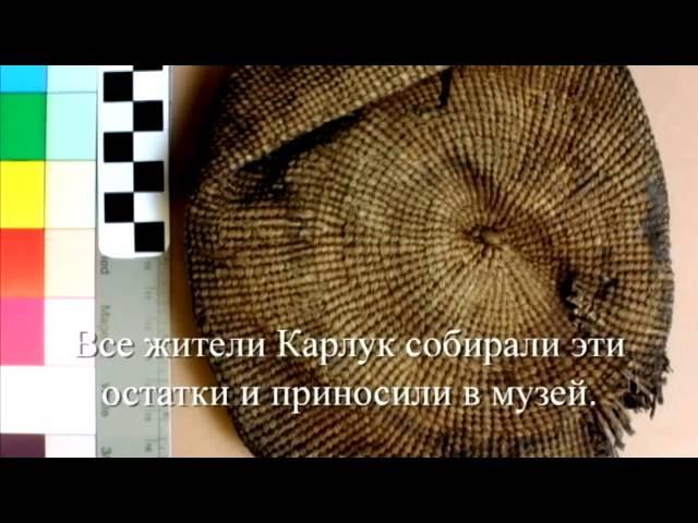 Russian. Karluk One Baskets