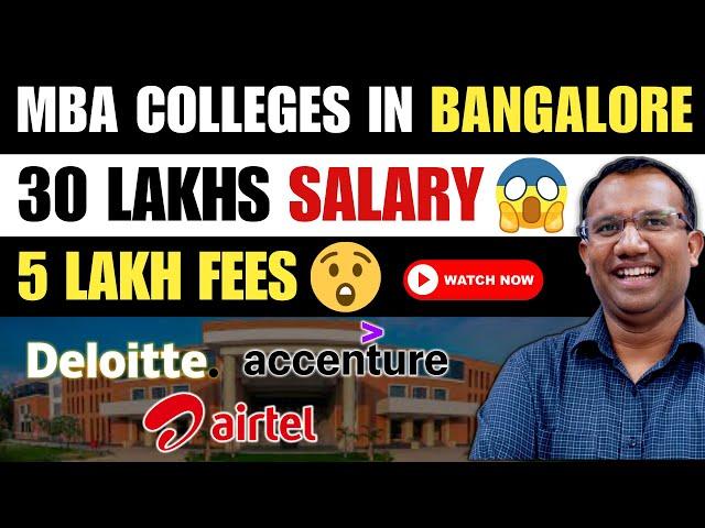 Top MBA Colleges in Bangalore | Placements | Low Fees #mba #mbacolleges #sibm #nmims #placement