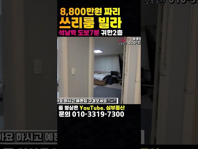 영상 전체보기는 위 화살표(▶)를 누르세요 ^ㅡ^