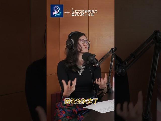 劉軒、尤虹文揭開移民路上的心靈挑戰