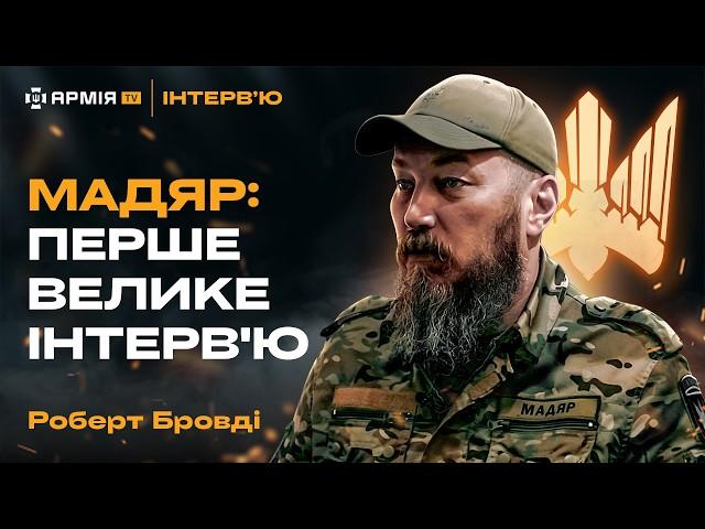 Бої у Кринках, створення полку та рекрутинг у Європі – Роберт «Мадяр» Бровді