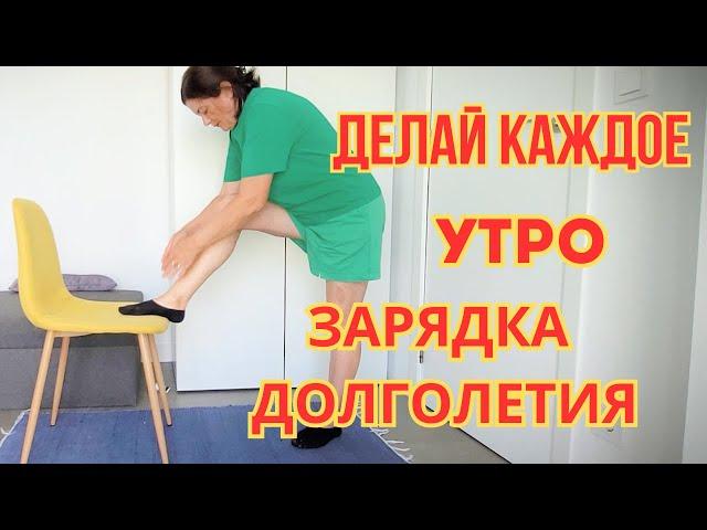 Лимфодренажная утренняя Зарядка на каждый день ! Как Убрать ОТЁКИ  ? Простые УПРАЖНЕНИЯ.