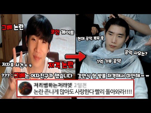 "JustLikeThat" 저라뎃, 당신이 몰랐던 11가지 사실