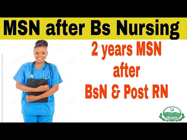 MsN after Bs nursing.what is bsn? nursing scope in pakistan.urdu/ hindi