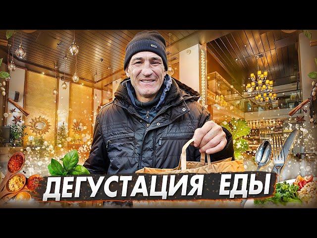 АНДРЮХА ПЕРВЫЙ РАЗ СТРЕЛЯЕТ / ДЕГУСТАЦИЯ ЕДЫ!!!!