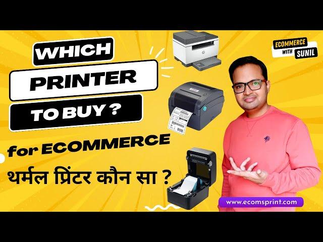 Which #Printer to Buy | Thermal Printer for Online Business | Print Shipping Labels Barcodes MRP Tag