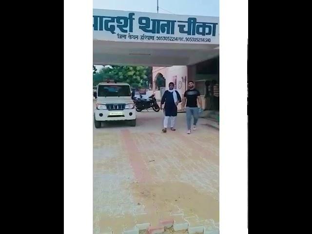 Hardeep cheeka policy stasion
