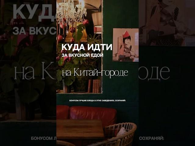 Захотелось домашнюю пасту…тг: давай попробуем #кудасходить #кудасходитьвмоскве