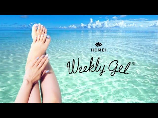 Homei Weekly Gel ｜彩繪篇_可剝凝膠指甲油LET'S GET SUMMER COLORS