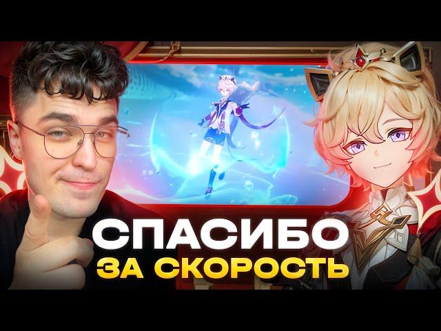 ДАЛИЯ - МИЛЫЙ МАЛЬЧИК (?). У меня всё / Genshin Impact 5.7