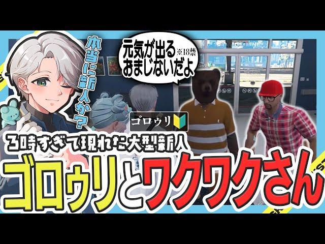 【 #ストグラ 】深夜に超イカれた奴らがやってきたｗｗｗ【ストグラ救急隊/雷堂ましろ/空衣御侍/鬼桃ぷぅ】