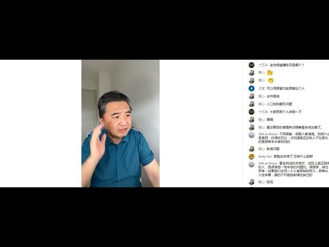 翟山鹰：教育问题