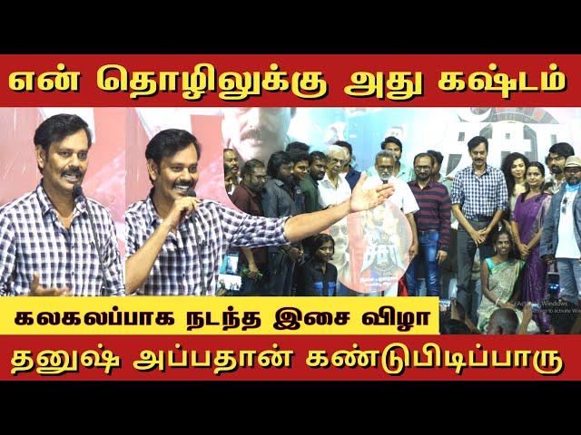 SEESAW movie audio launch Natti Natraj speech - Cinema Fans TV