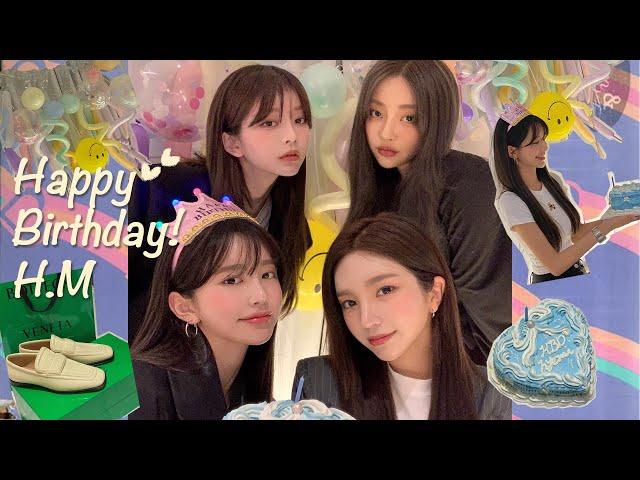 다시 돌아온 혜미언니 생일파티 호캉스 브이로그 오랜만에 언니들과(feat.태리, 혜미, 새은)