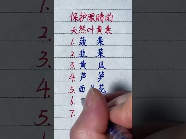 #硬筆書法#手寫 #練字君