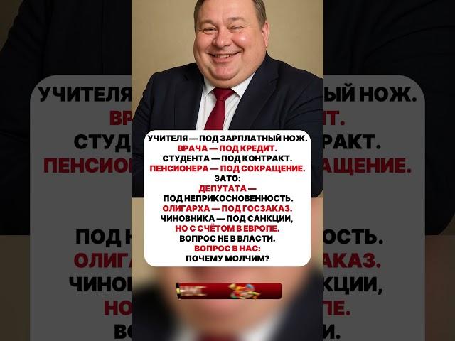 ВСЯ ВЛАСТЬ У ЧИНОВНИКОВ #ссср #история #россия