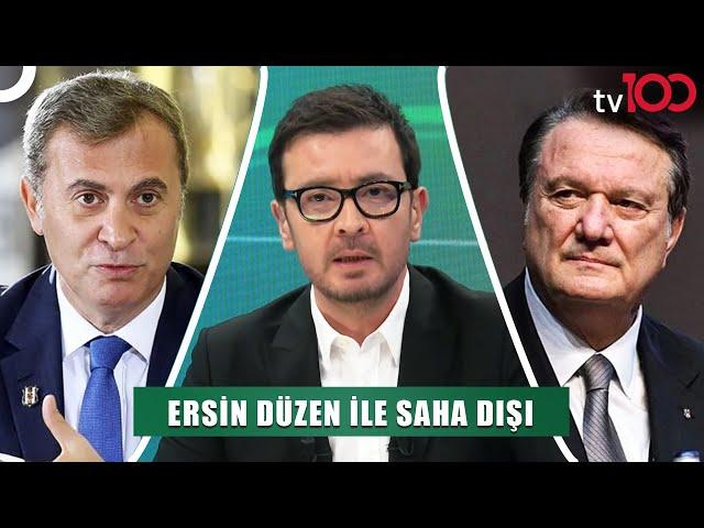 ''HASAN ARAT TARİHİN EN KÖTÜ BAŞKANI'' | Fikret Orman, Ahmet Nur Çebi, Emre Kocadağ Saha Dışı’nda