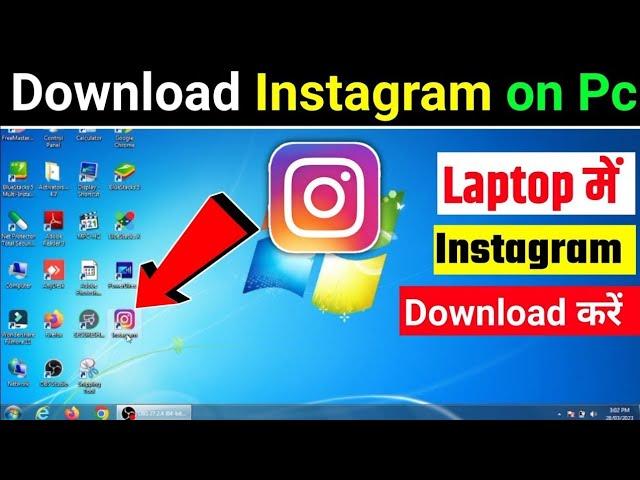 laptop me instgram app download kaise kare | how to install instgram in laptop