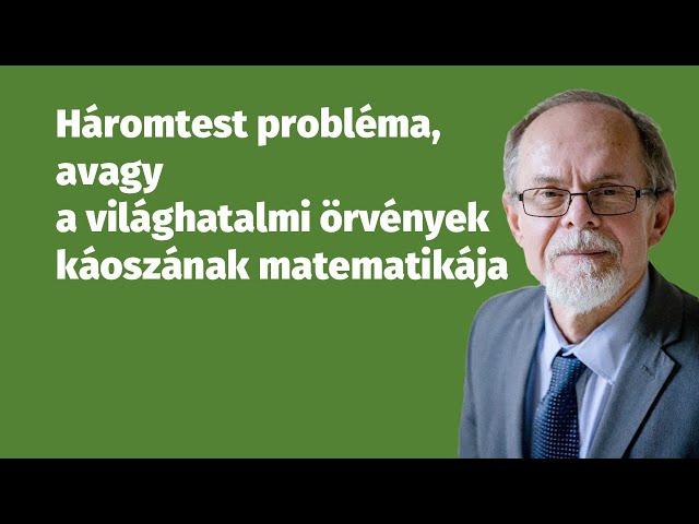 Háromtest probléma, avagy a világhatalmi örvények káoszának matematikája.