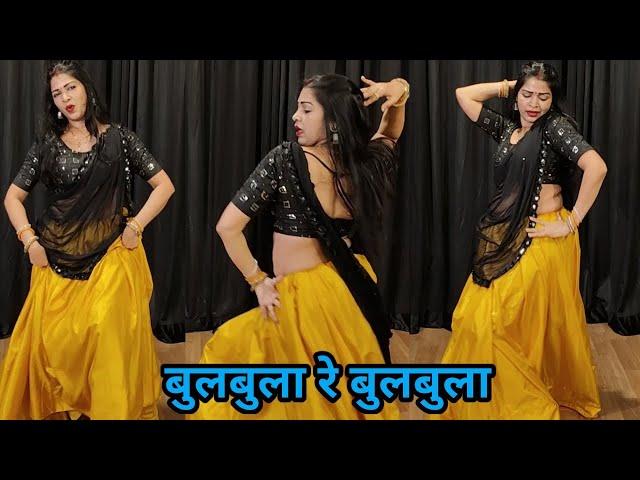 dance video I bulbula re bulbula I बुलबुला रे बुलबुला I Govinda, Raveena I bollywood I by kameshwari