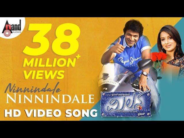 Milana | Ninnindale | Puneeth Rajkumar | Pooja Gandhi | Manomurthy | Sonu Nigam | Jayanth Kaykini