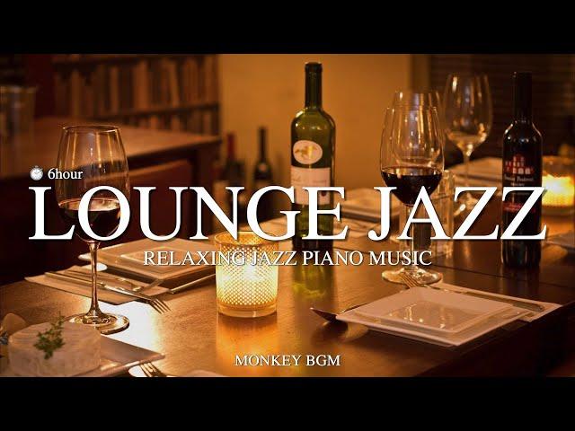 Hotel Lounge Jazz Music l Reaxing Jazz Piano Music l Background Jazz Music