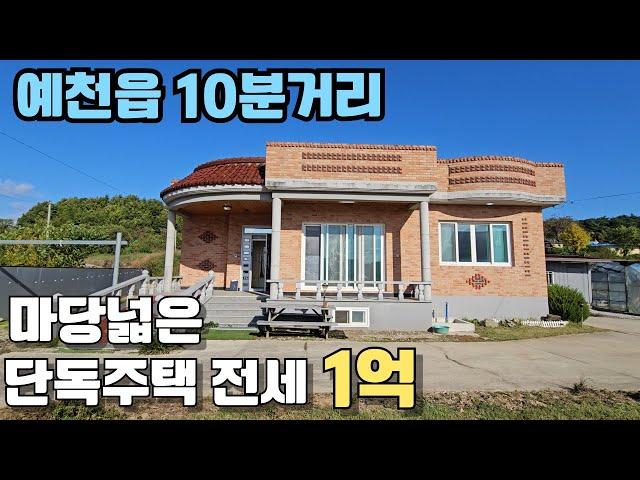 경북 예천군 용문면 주택전세(물건번호53)