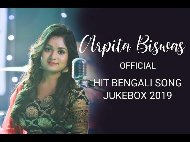 Arpita Biswas Hit Bengali Songs | official jukebox | Sm studio | 2019