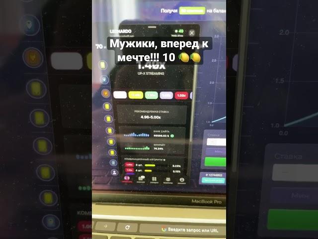 СОФТ НЕЙРОСЕТЬ для GET-X. Софт в комментариях. #getx ##тактика #нейросеть #shorts #гетикс