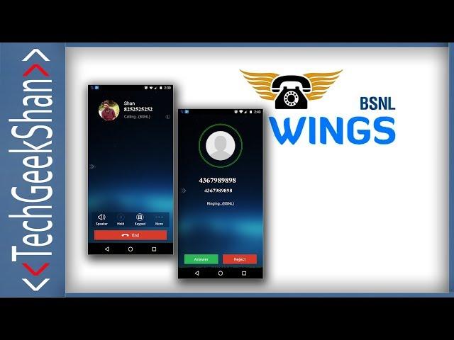 BSNL Wings Mobile App Activation and Calling | First look