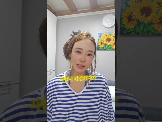 #부산 #굿모닝#진라면# 아~