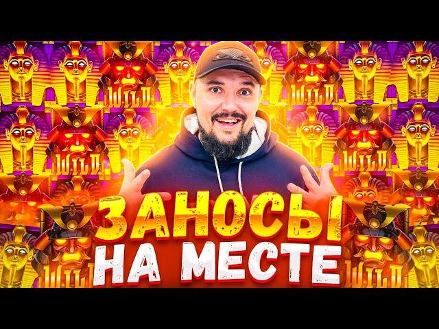 Borodach казино стрим онлайн казино прямой эфир казино borodach стрим казино сейчас