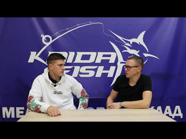 Не переплачивайте за рыболовные товары - покупайте в Kaida Fish