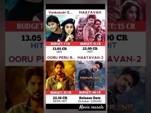 Venkatadri Express  Maayavan  Ooru Peru Bhairavakona  Maayavan 2 Movie || #maayavan #maayavan2