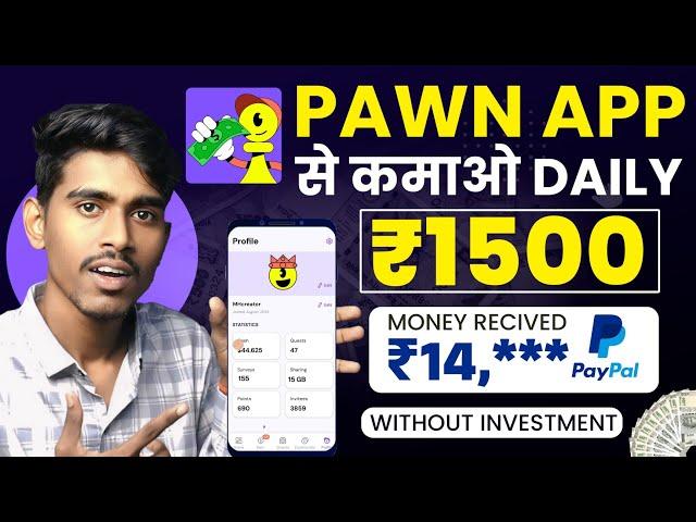 Daily 1500₹ | Pawns App Se Paise Kaise Kamaye | Pawns App Withdrawal Proof | Pawns App Real OR Fake