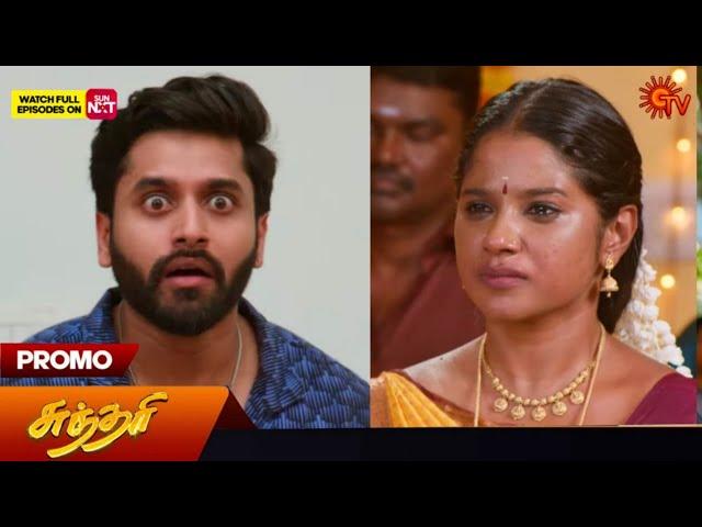 Sundari Today Promo | September 23 | Sundari Serial Review | Serial Pechu