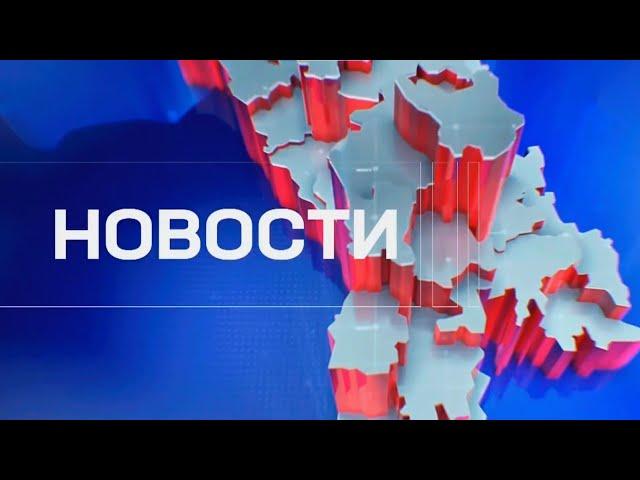 Новости Canal5 15.11.2024 |16:00