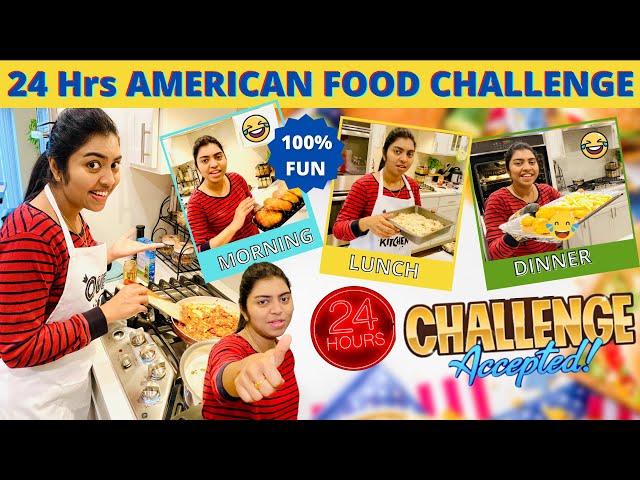 24 hours Fun அமெரிக்கா Food ONLY Challenge | Tamil Family | Food Eating Challenge | Tamil USA Vlog