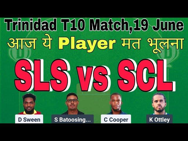 SLS vs SCL | SLS vs SCL Dream11 Prediction | SCL vs SLS | West Indies T10 Dream11 Team Today #t10